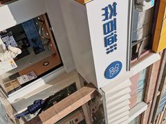-茶百道(世纪大道店)