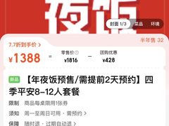 -星璨火吧KTV聚会餐厅(华清广场店)