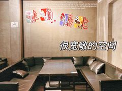 -福地清吧