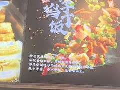 -和合谷(百荣店)
