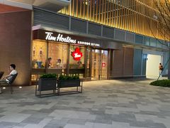 门面-Tims天好咖啡·贝果(雁展路万象天地店)