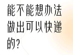 -非遗·爱西干面(小公园总店)