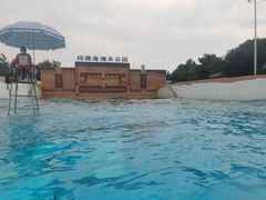 -上海玛雅海滩水公园