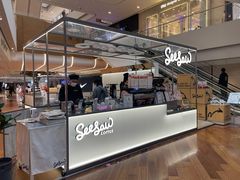 门面-Seesaw Coffee(上海虹桥天地店)