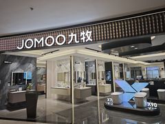 -红星美凯龙(上海沪南店)