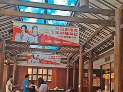 -阿瓦山寨·湘菜现炒·剁椒鱼头王(咸阳总店)