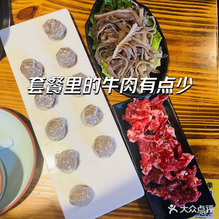 杭州冬天吃点啥!当然是暖呼呼的美味牛肉火锅啦!|实惠好店推荐