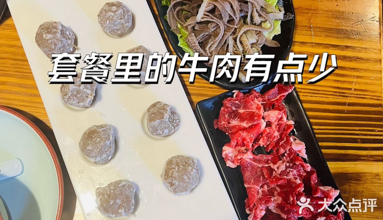 杭州冬天吃点啥！当然是暖呼呼的美味牛肉火锅啦！｜实惠好店推荐