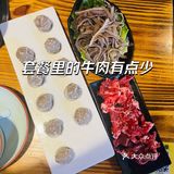 杭州冬天吃点啥！当然是暖呼呼的美味牛肉火锅啦！｜实惠好店推荐