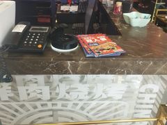 -秦炉烤肉(财富中心店)