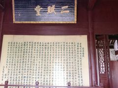 -东坡赤壁风景名胜区