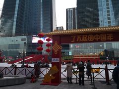 -大族广场Mall&More