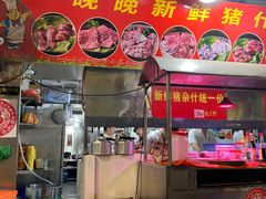 门面-洞密园美食城·二十二年老店(富华路店)