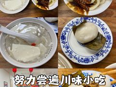 -小谭豆花(西大街店)