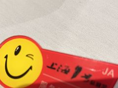 -上海1号私藏菜(静安店)