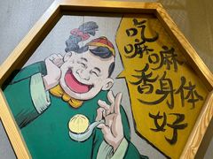 -陈傻子餐厅(世纪都会店)