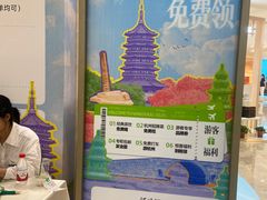 -杭州西湖银泰百货