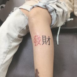 -众刺纹画·纹身·穿孔饰品·海娜定制