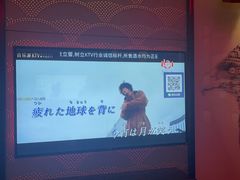 -音乐派KTV(银泰城店)