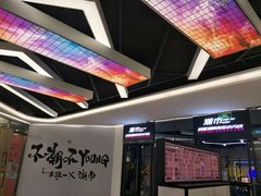 -朗悦公园茂