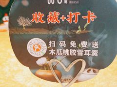 -鉴川·川菜传承(星汇两江店)