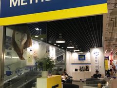 店内环境-麦德龙(包河店)