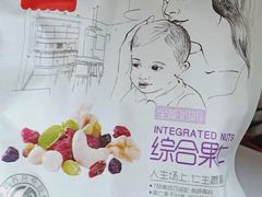 -良品铺子(马鞍山万达广场店)