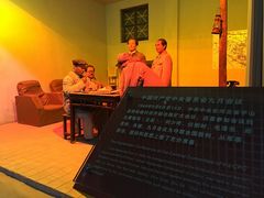 -淮海战役纪念馆