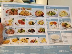 菜单-花椒俏川菜小馆(南海万达店)