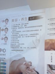 -梵茜儿·头道汤养生馆