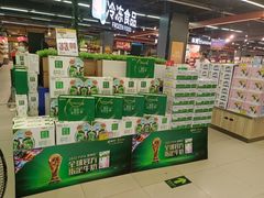 -北国超市(怀特店)