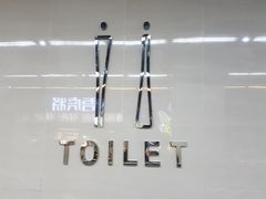 -连城·新天地(福华一路店)
