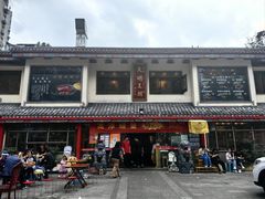 -应天大明王朝·南京菜(中山陵店)