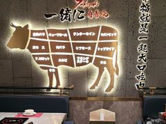 -一绪に寿喜烧(虹悦城店)