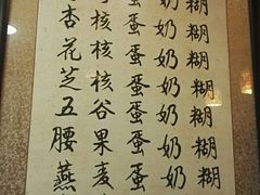 -玫瑰甜品(文明路店)