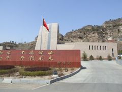 门面-平西抗日烈士陵园