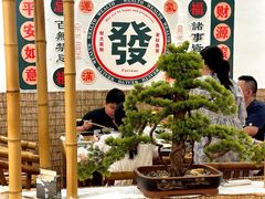 -厝味火锅·潮汕卤水火锅(十一合店)