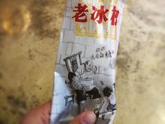 -佬土鹅肠火锅(解放路店)