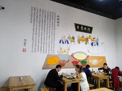 -马德元纯汤牛肉面(太奥广场店)