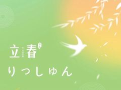 -帝京日语(春熙路旗舰校区)