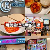 小杨有汤生煎包🥺好吃到cry