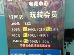 -鹏欣水游城