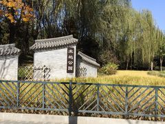 -北坞公园