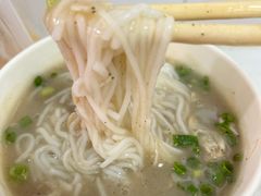 -汪记鲜鱼糊汤粉(沈阳路总店)