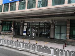 -中国建设银行(北京中轴路支行)