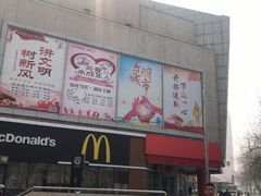 -华联商厦(火车站店)