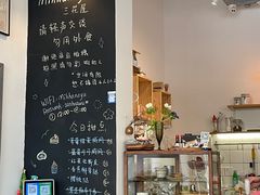 -三花屋 Mihhanaya