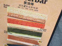 -OUR Bakery(中海环宇荟店)