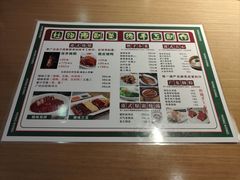 -昌勝香港深井烧鹅(新年华店)