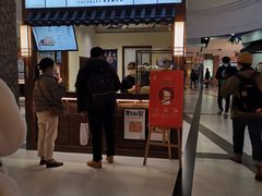 -粉粉乐鲷鱼烧(美罗城店)